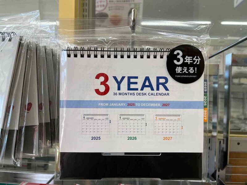 ダイソーの「卓上Wリングカレンダー（B6、3年間）」