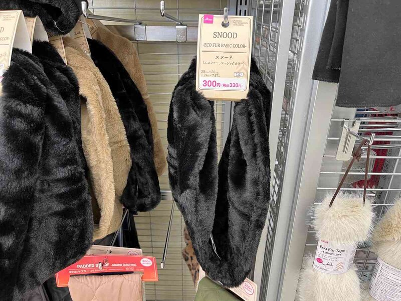 ダイソーの「スヌード（エコファー、ベーシックカラー）」