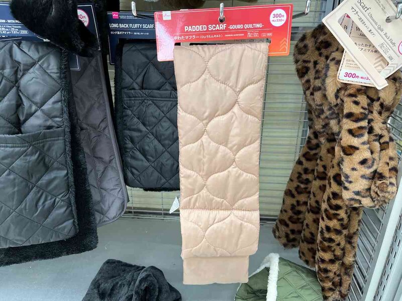 ダイソーの「中わたマフラー（ひょうたんキルト）」