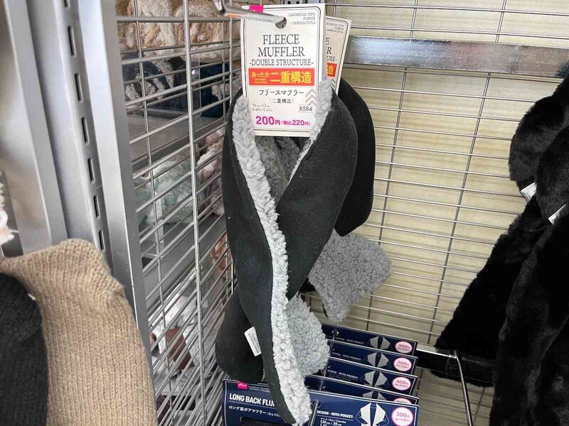 ダイソーの「フリースマフラー（二重構造）」