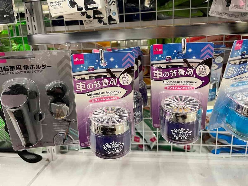 ダイソーの「車の芳香剤（ゲルタイプ、約60g、ホワイトムスクの香り）」