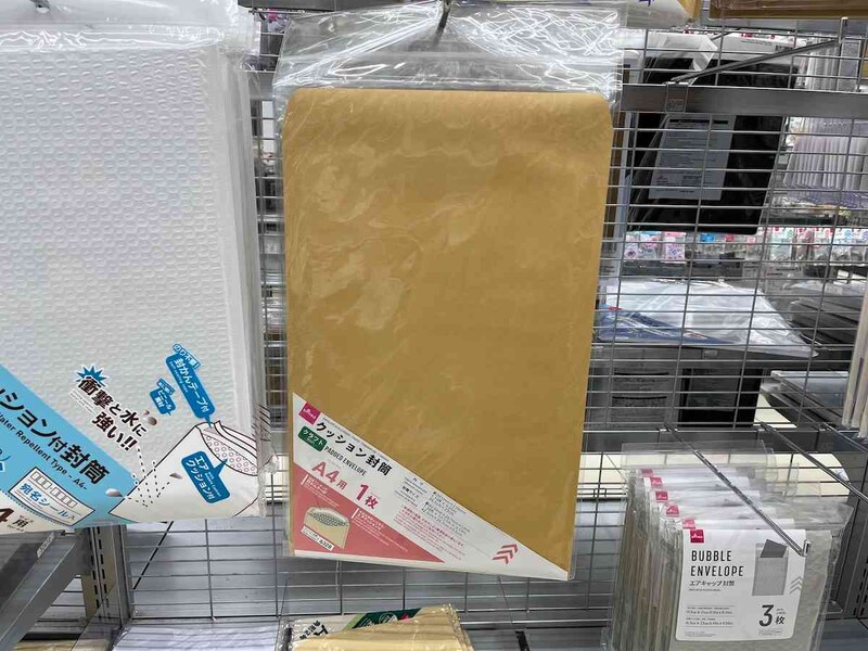 ダイソーの「クッション封筒（クラフト、A4用、1枚）」