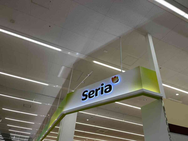 セリアの「ペット用品」コーナーは商品が充実