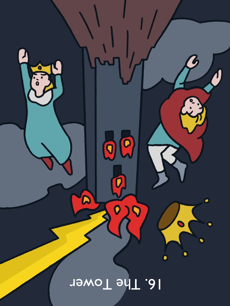 塔(The Tower)/逆位置