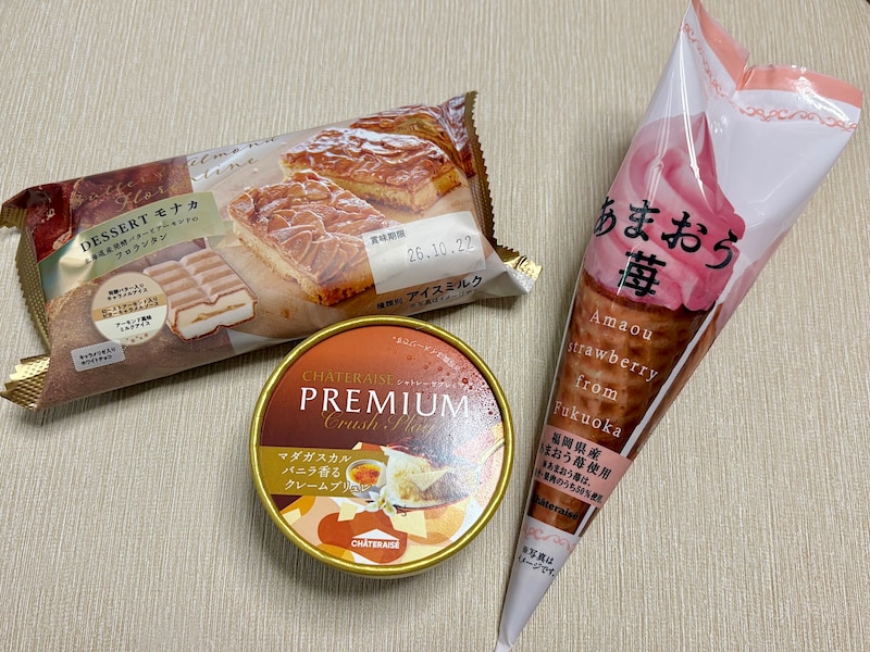 今回紹介したシャトレーゼの期間限定アイス3つ