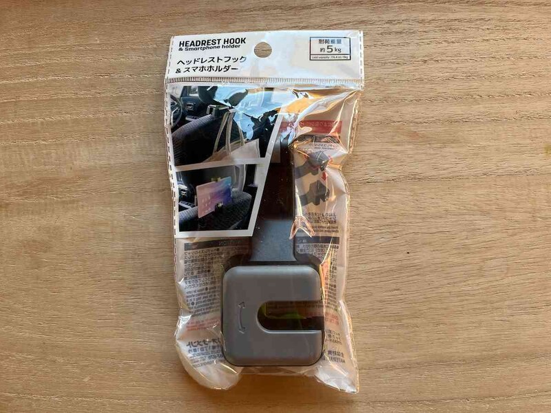 セリアの「ヘッドレストフック&スマホホルダー」