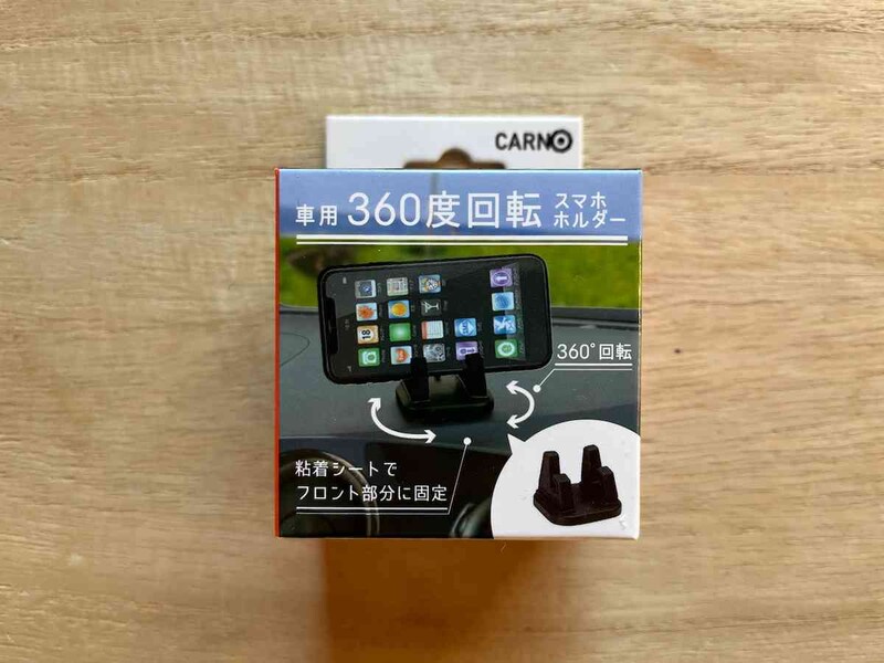 セリアの「車用360度回転スマホホルダー」