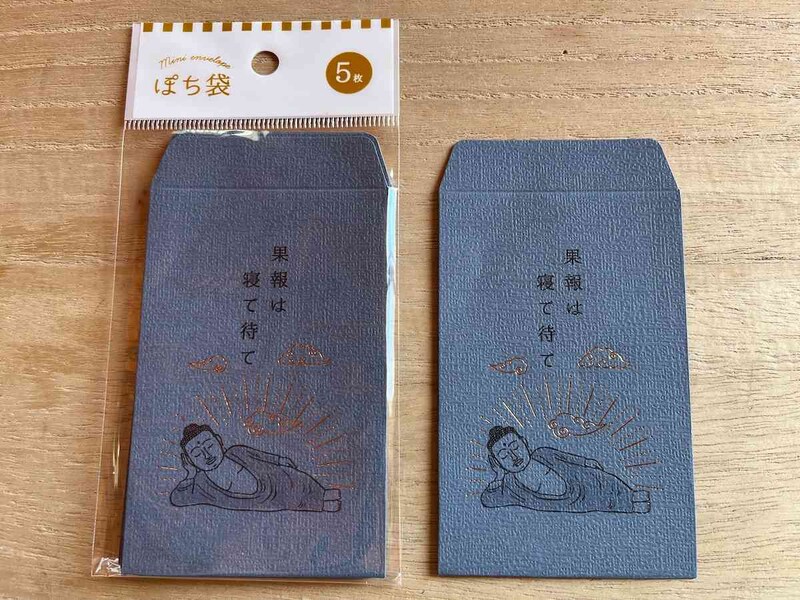 セリアの「ぽち袋 5枚 仏像 イラスト柄」