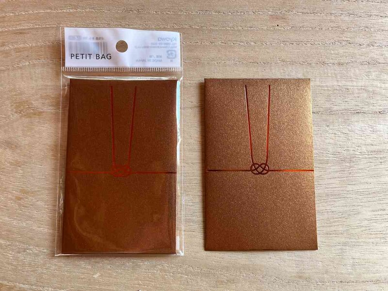 セリアの「ポチ袋 きら 3枚」