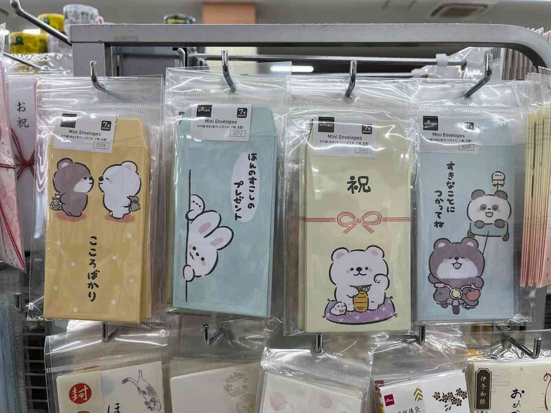 ダイソーの「ポチ袋（ゆるくまフレンズ3A、7枚、五型）」