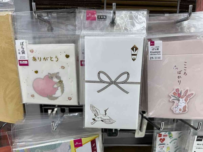 ダイソーの「箔押しぽち袋（鶴柄、7cm×12cm、4枚）」