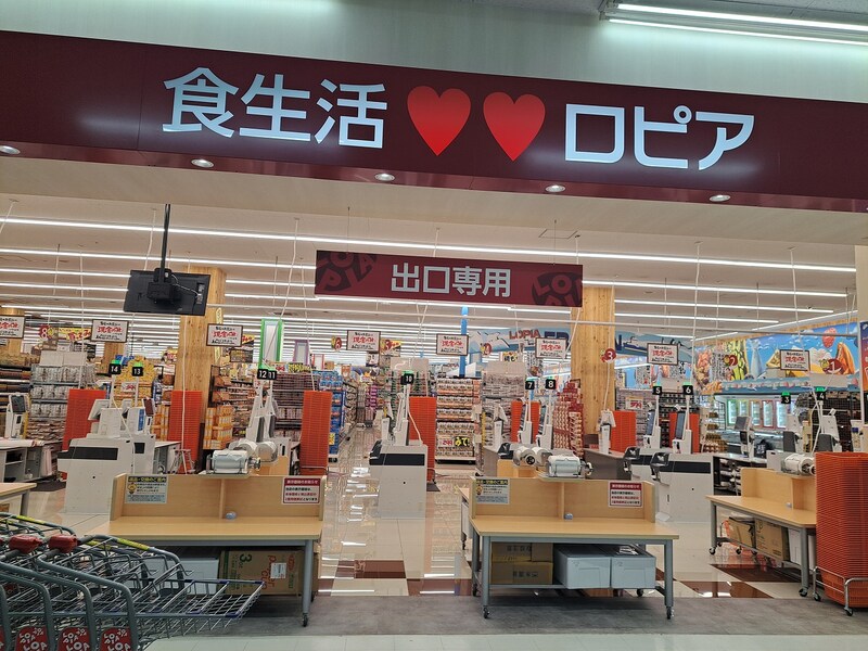 ロピア店舗