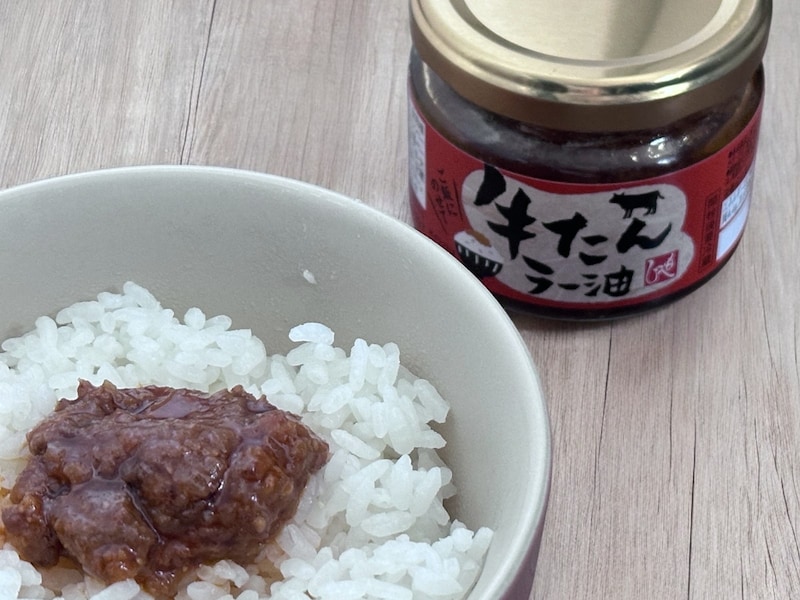 カルディ　牛たんラー油