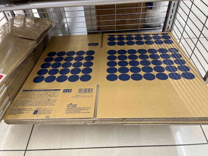 ダイソーの「梱包用段ボール（80cm、1枚）」