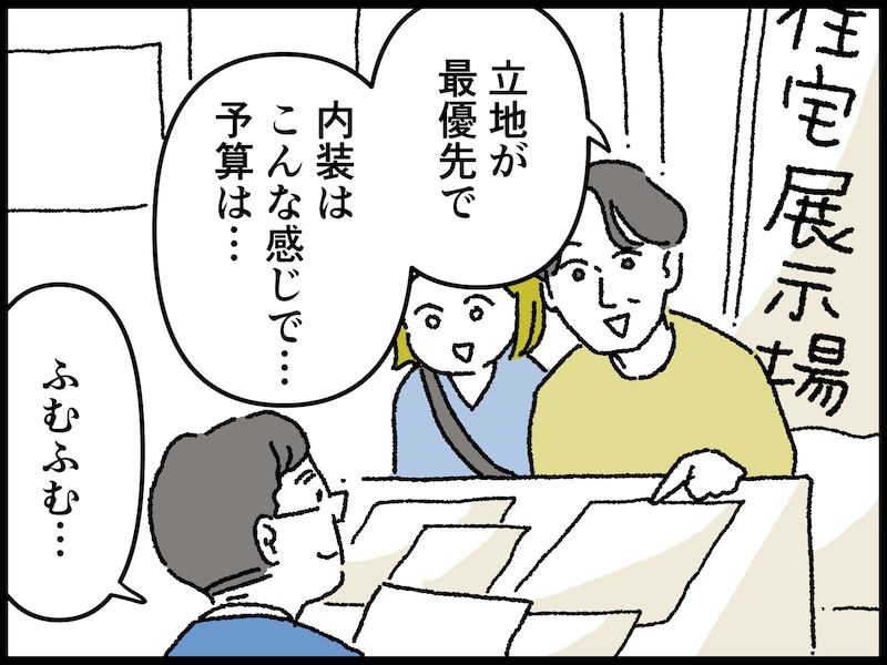47歳男性の人生で最も買って良かったもの