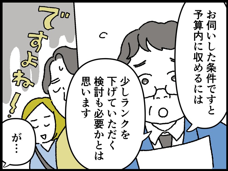 47歳男性の人生で最も買って良かったもの