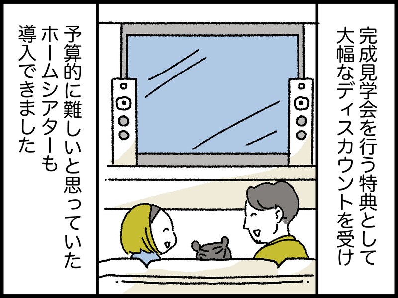 47歳男性の人生で最も買って良かったもの