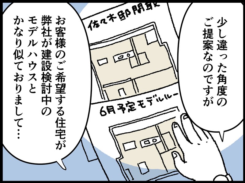 47歳男性の人生で最も買って良かったもの