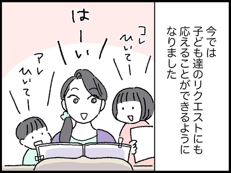 41歳女性の人生で最も買って良かったもの