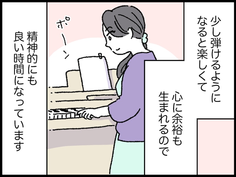 41歳女性の人生で最も買って良かったもの