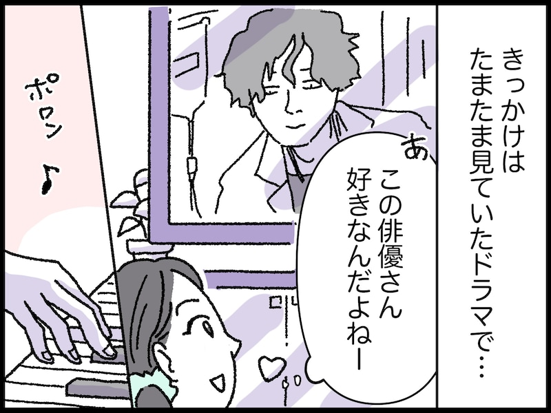 41歳女性の人生で最も買って良かったもの