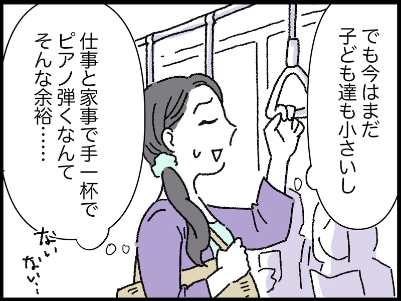 41歳女性の人生で最も買って良かったもの