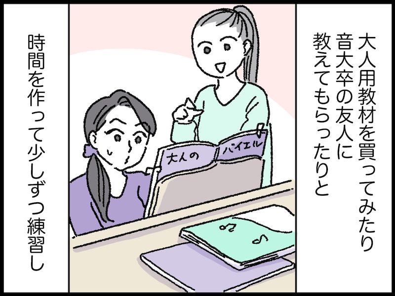 41歳女性の人生で最も買って良かったもの
