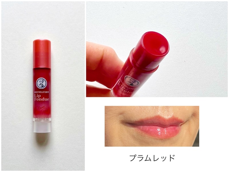 人気メーカー・ブランド 売り切れ続出】話題の「メンソレータム リップフォンデュ リップケア
