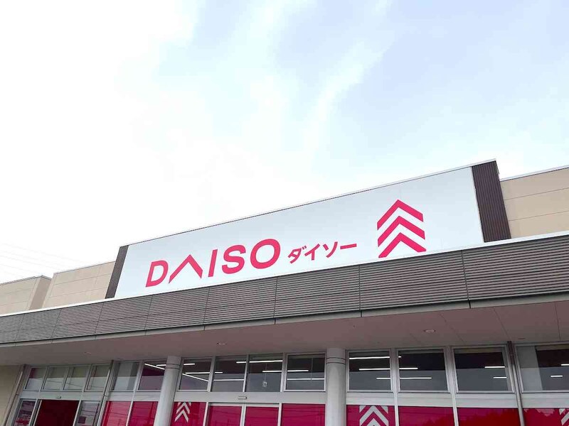 ダイソーの「バスマット」は価格がお手頃で買い替えもしやすい