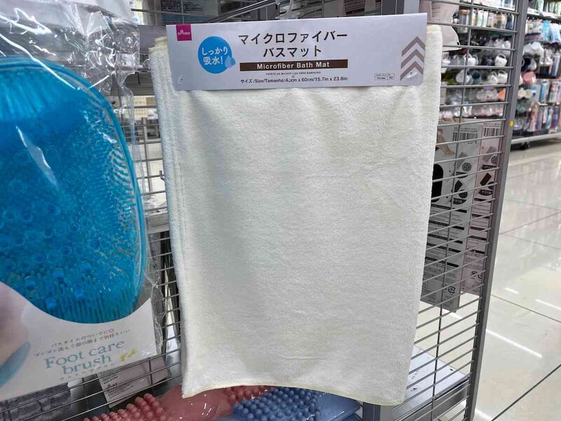 ダイソーの「マイクロファイバーバスマット（40cm×60cm）」