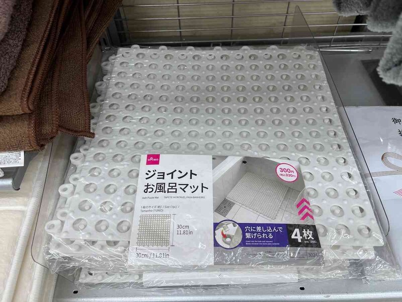 ダイソーの「ジョイントお風呂マット（30cm×30cm）」