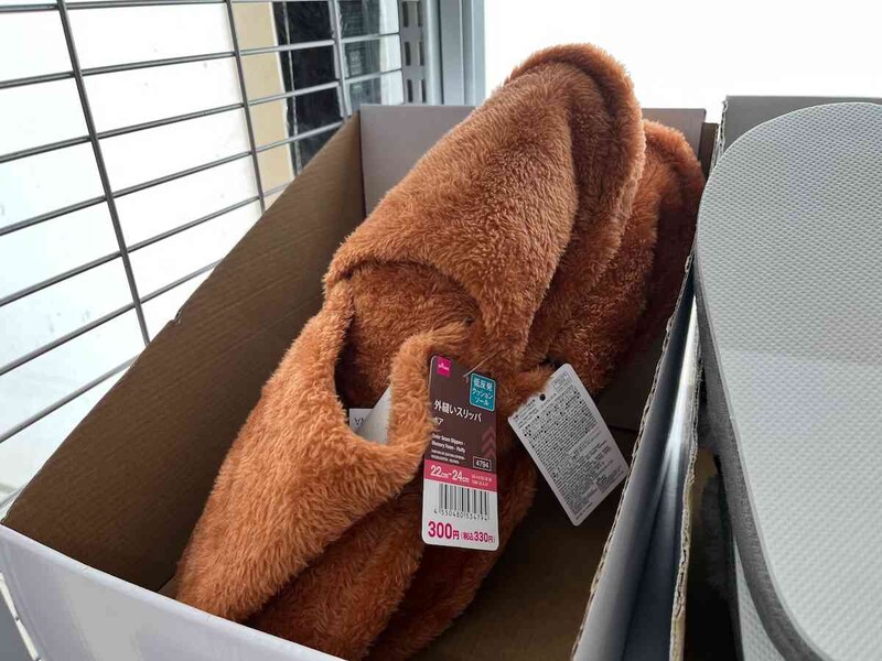 ダイソーの「外縫いスリッパ（低反発、ボア、22cm－24cm）」