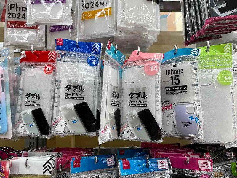 ダイソーの「ダブルガードカバー」