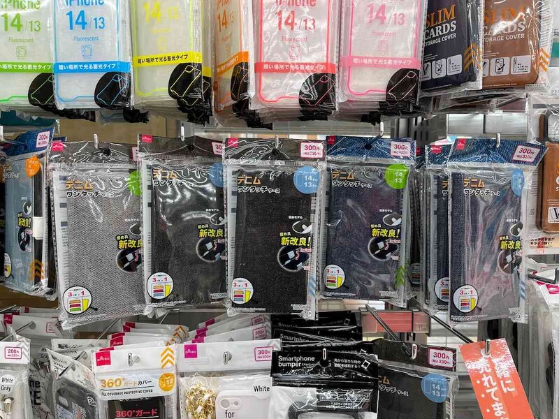 ダイソーの「デニムワンタッチケース」