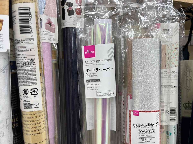 ダイソーの「オーロラペーパー」