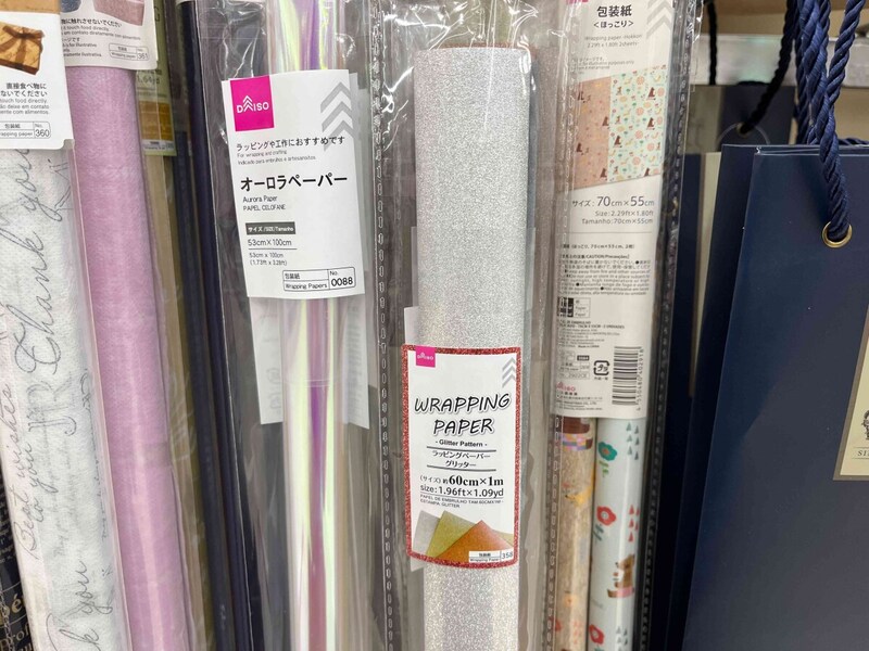 ダイソーの「ラッピングペーパー　グリッター」