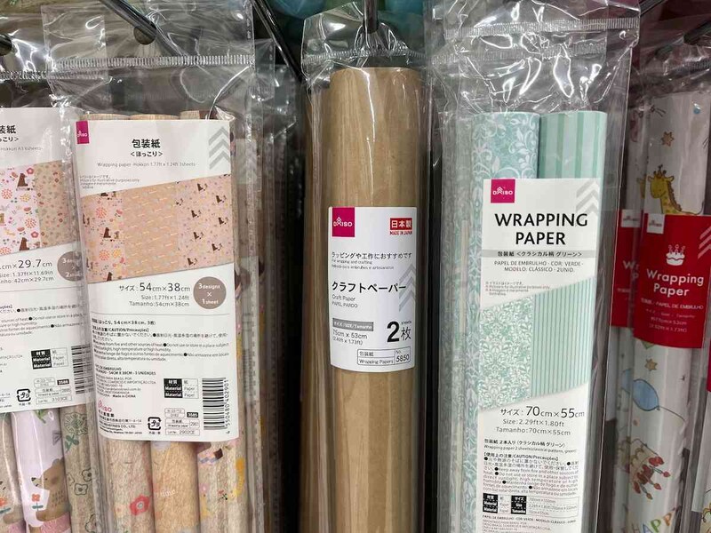 ダイソーの「クラフトペーパー」