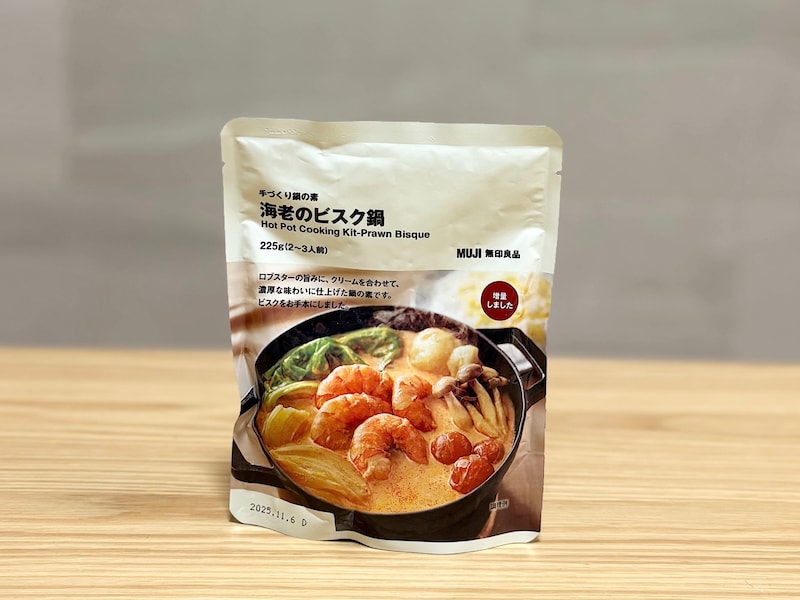 「手づくり鍋の素 海老のビスク鍋」350円（税込／225g（2～3人前））