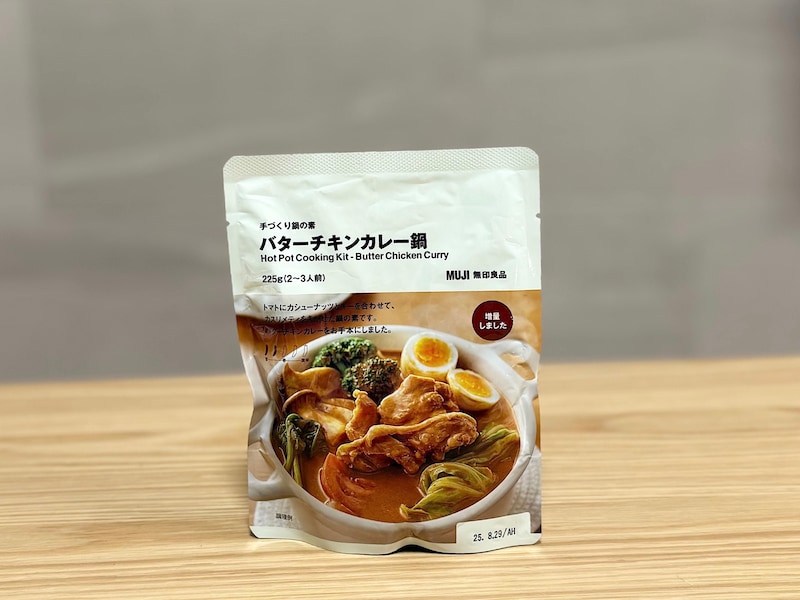 「手づくり鍋の素 バターチキンカレー鍋」350円（税込／225g（2～3人前））