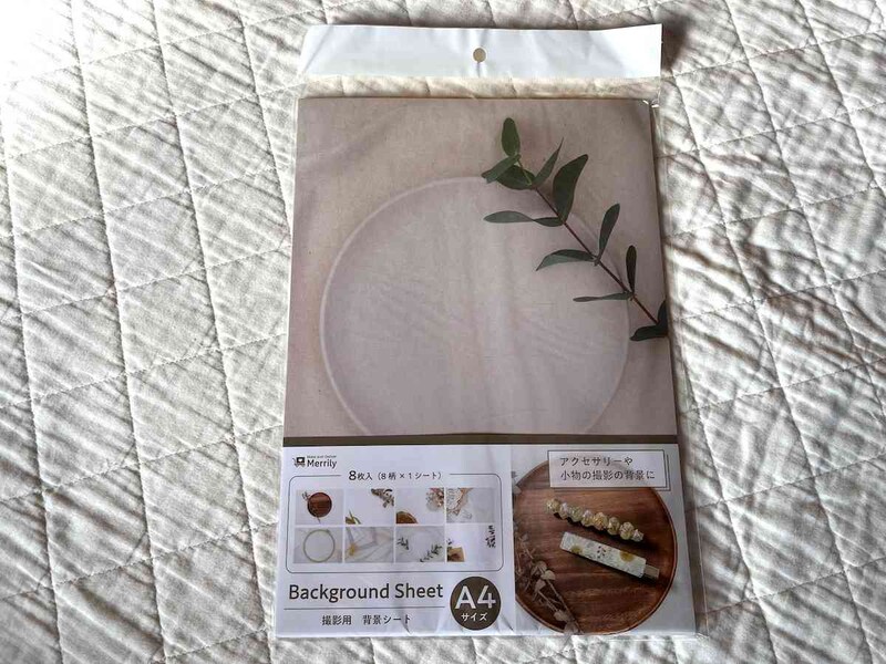セリアの「撮影用 背景シート A4 8P」