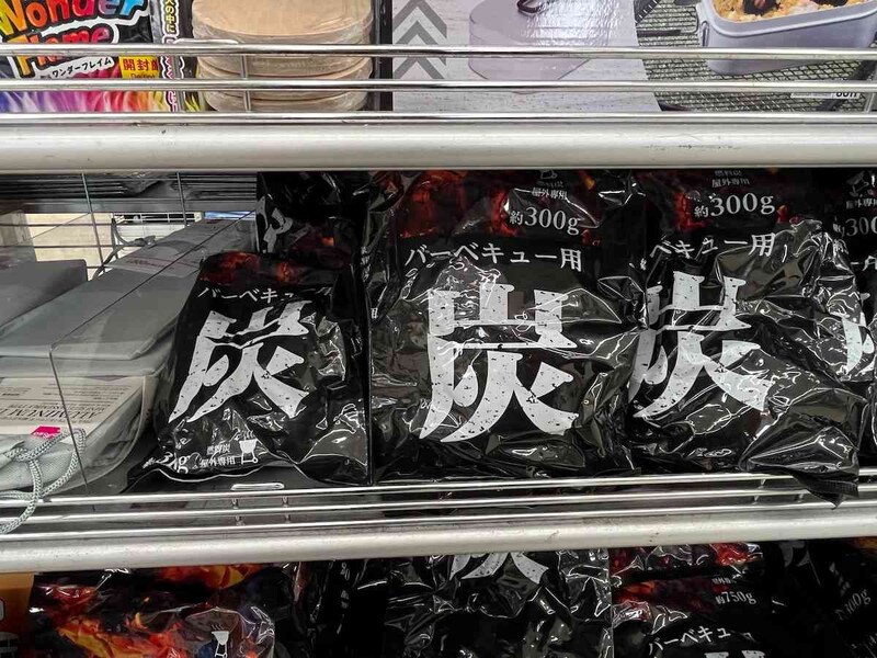 ダイソーで販売されている約300g入りの木炭