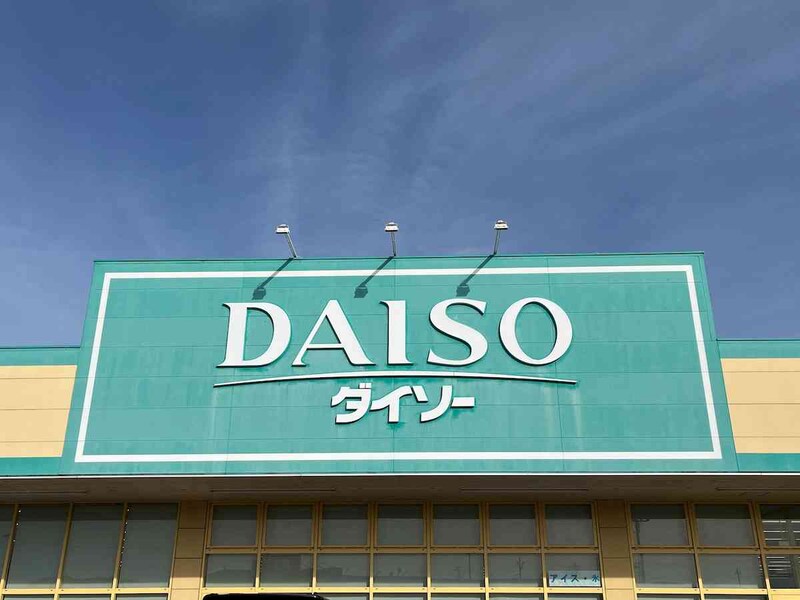 ダイソーの「キッチンペーパー」は110円（税込）から買えてお得感バッチリ