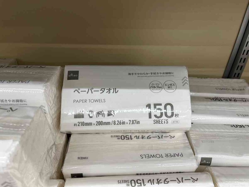 ダイソーの「ペーパータオル（150枚）」