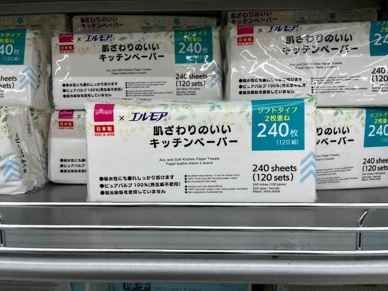 ダイソーの「肌ざわりのいいキッチンペーパー（エルモア、120組、240枚）」