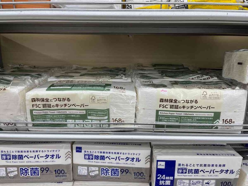 ダイソーの「キッチンペーパー（FSC、84組、168枚）」