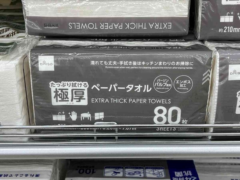 ダイソーの「極厚ペーパータオル（80枚）」
