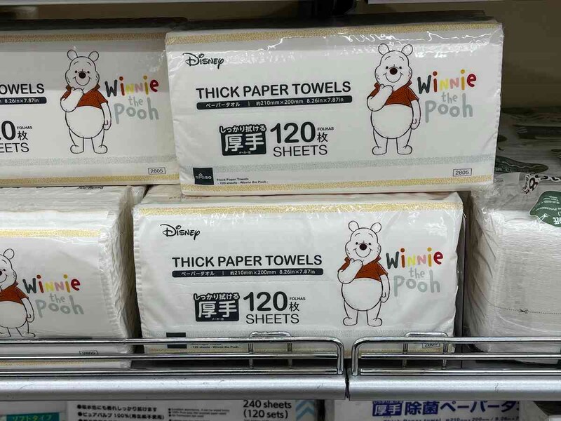 ダイソーの「厚手ペーパータオル、120枚（くまのプーさん）」