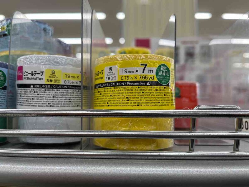 ダイソーの「ビニールテープ（19ｍｍ×7ｍ、黄、3巻）」