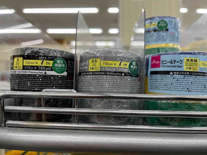 ダイソーの「ビニールテープ（19ｍｍ×7ｍ、灰色、3巻）」