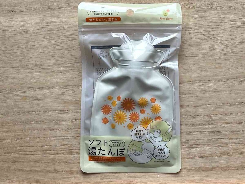 セリアの「ソフト湯たんぽ」は110円（税込）で暖かい